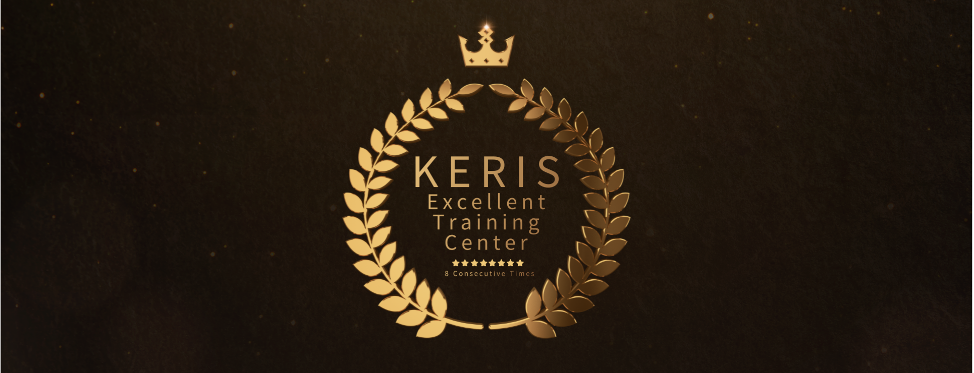 Selected as a KERIS Operational Excellence Organization 8 times in a row