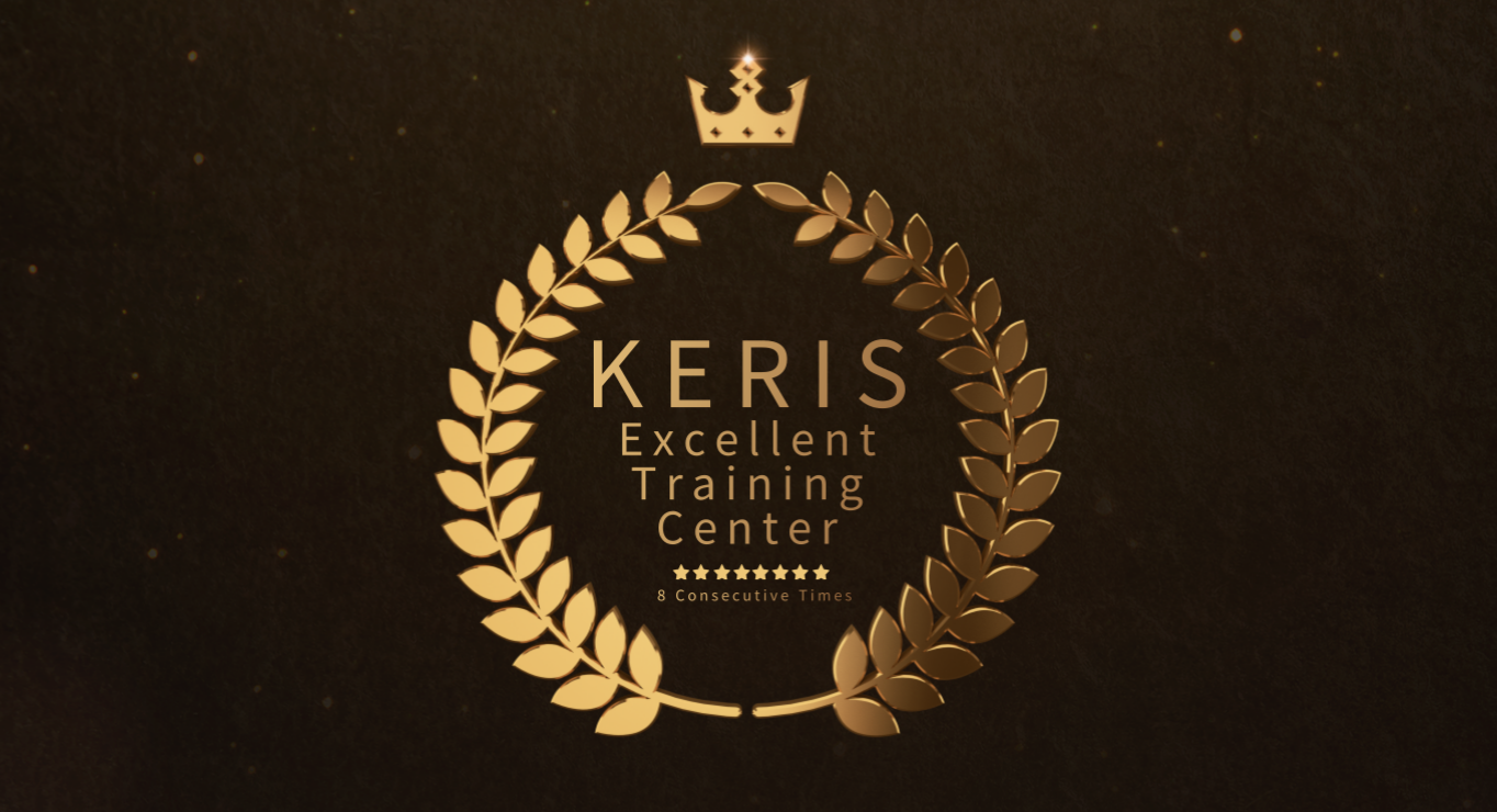 Selected as a KERIS Operational Excellence Organization 8 times in a row