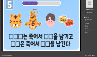 속담 퀴즈